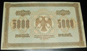 Боны 54шт от 1910г. до 1947г