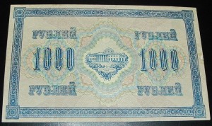 Боны 54шт от 1910г. до 1947г