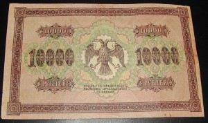 Боны 54шт от 1910г. до 1947г