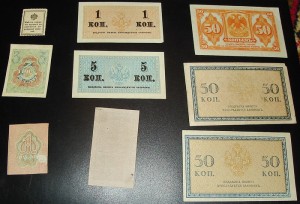 Боны 54шт от 1910г. до 1947г