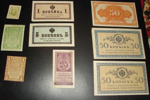 Боны 54шт от 1910г. до 1947г