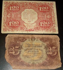 Боны 54шт от 1910г. до 1947г