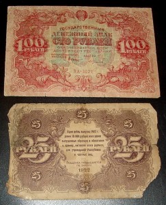 Боны 54шт от 1910г. до 1947г