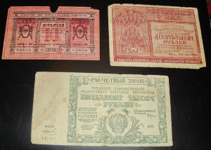 Боны 54шт от 1910г. до 1947г