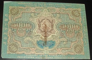 Боны 54шт от 1910г. до 1947г