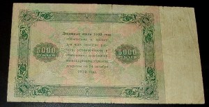 Боны 54шт от 1910г. до 1947г