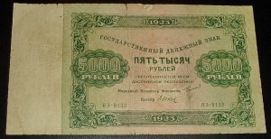 Боны 54шт от 1910г. до 1947г