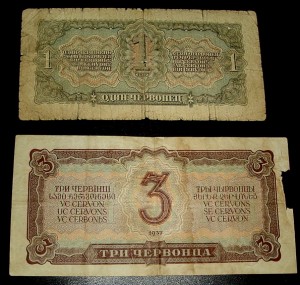 Боны 54шт от 1910г. до 1947г