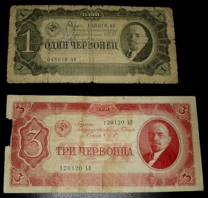 Боны 54шт от 1910г. до 1947г