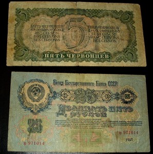 Боны 54шт от 1910г. до 1947г