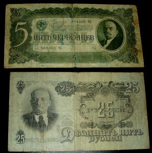 Боны 54шт от 1910г. до 1947г