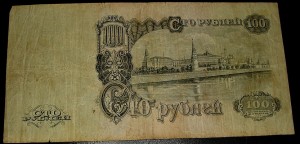 Боны 54шт от 1910г. до 1947г