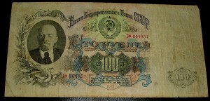 Боны 54шт от 1910г. до 1947г