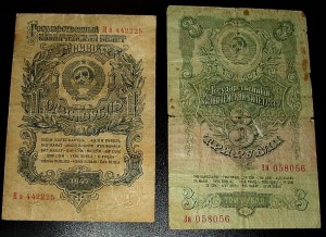 Боны 54шт от 1910г. до 1947г