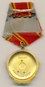 ЛЕНИН НА КОМАНДИРА ПОЛКА.