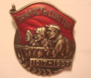 1917-1957