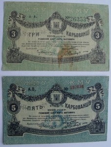 3, 5 карбовенцев 1918 года.