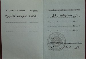 Цепь 750-я проба (якорка) 50 уе грамм.