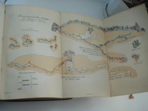 Человек в его прошлом и настоящем. М.Мензбир.1913г