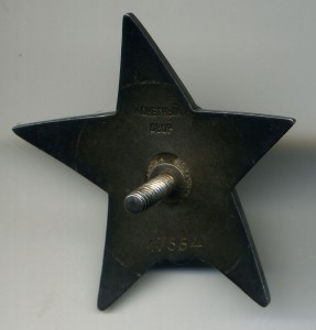 КЗ пятка 47***