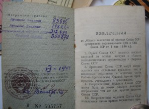 БКЗ (ласточка) + БКЗ +++......".....мужественная семерка..."