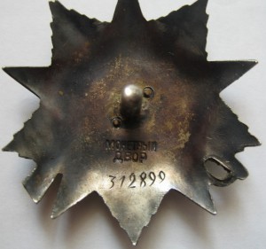 БКЗ (ласточка) + БКЗ +++......".....мужественная семерка..."