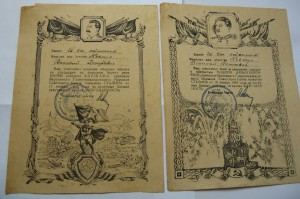 БКЗ (ласточка) + БКЗ +++......".....мужественная семерка..."