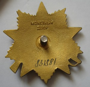 БКЗ (ласточка) + БКЗ +++......".....мужественная семерка..."