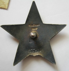 БКЗ (ласточка) + БКЗ +++......".....мужественная семерка..."