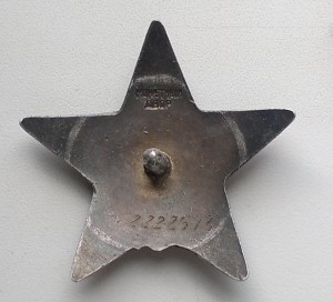 ОВ-1, ОВ-2 и КЗ на танкиста