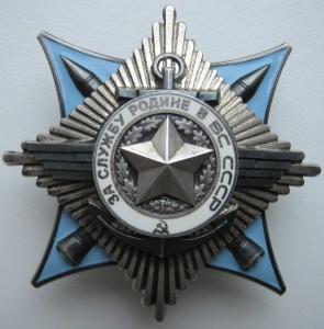 КЗ № 11 77777 + ОВ_2 № 455337  за ОДЕР И БЕРЛИН