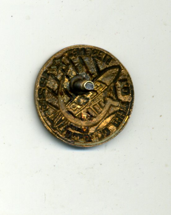 Перелет 1923г ко дню Октября