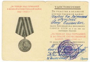 Москва Ч, ЗПГ Д, Берлин Б на одного