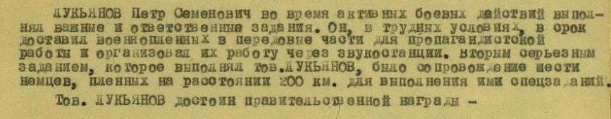 Москва Ч, ЗПГ Д, Берлин Б на одного