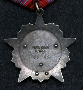 Октябрь 85*** с док люкс!