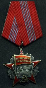 Октябрь 85*** с док люкс!