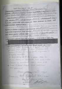 ОВ-1, ОВ-2 и КЗ на танкиста
