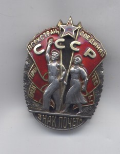 ЗП 30048 винт