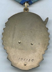 ТКЗ №196180 с доком. Закрытый Указ.