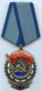 ТКЗ №196180 с доком. Закрытый Указ.