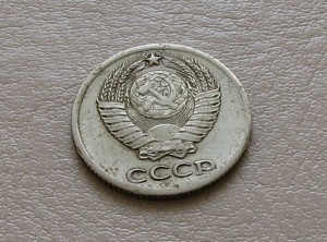 10 копеек, 1958г, R!