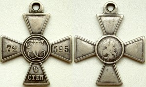 зово 4 ст. 72595