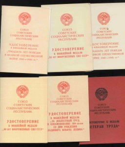 Нач отдела КОНРРАЗВЕДКИ "СМЕРШ"