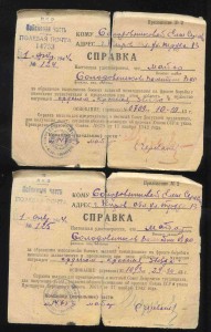 Нач отдела КОНРРАЗВЕДКИ "СМЕРШ"