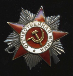 Нач отдела КОНРРАЗВЕДКИ "СМЕРШ"