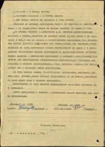Распятие 5 эмалей