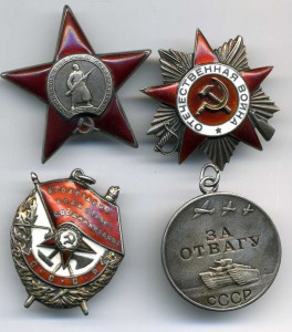 КЗ,БКЗ,Отечка МЗПП,Отвага