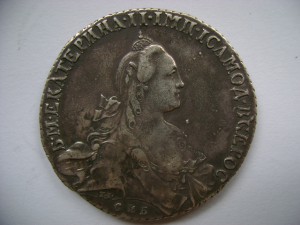 рубль 1767