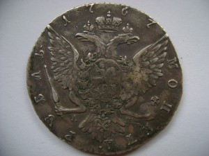 рубль 1767