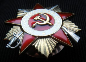 Слава 3 (+ ОВ-1ст. юбил.) с докум. - ЛЮКС